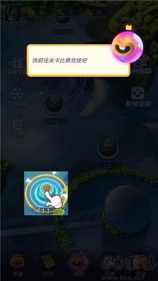 熊出沒之狂野競技無限鉆石版