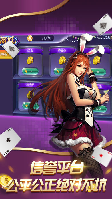 728game注冊(cè)送金