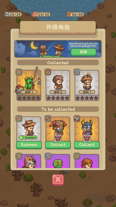 石器時(shí)代生存無限資源版