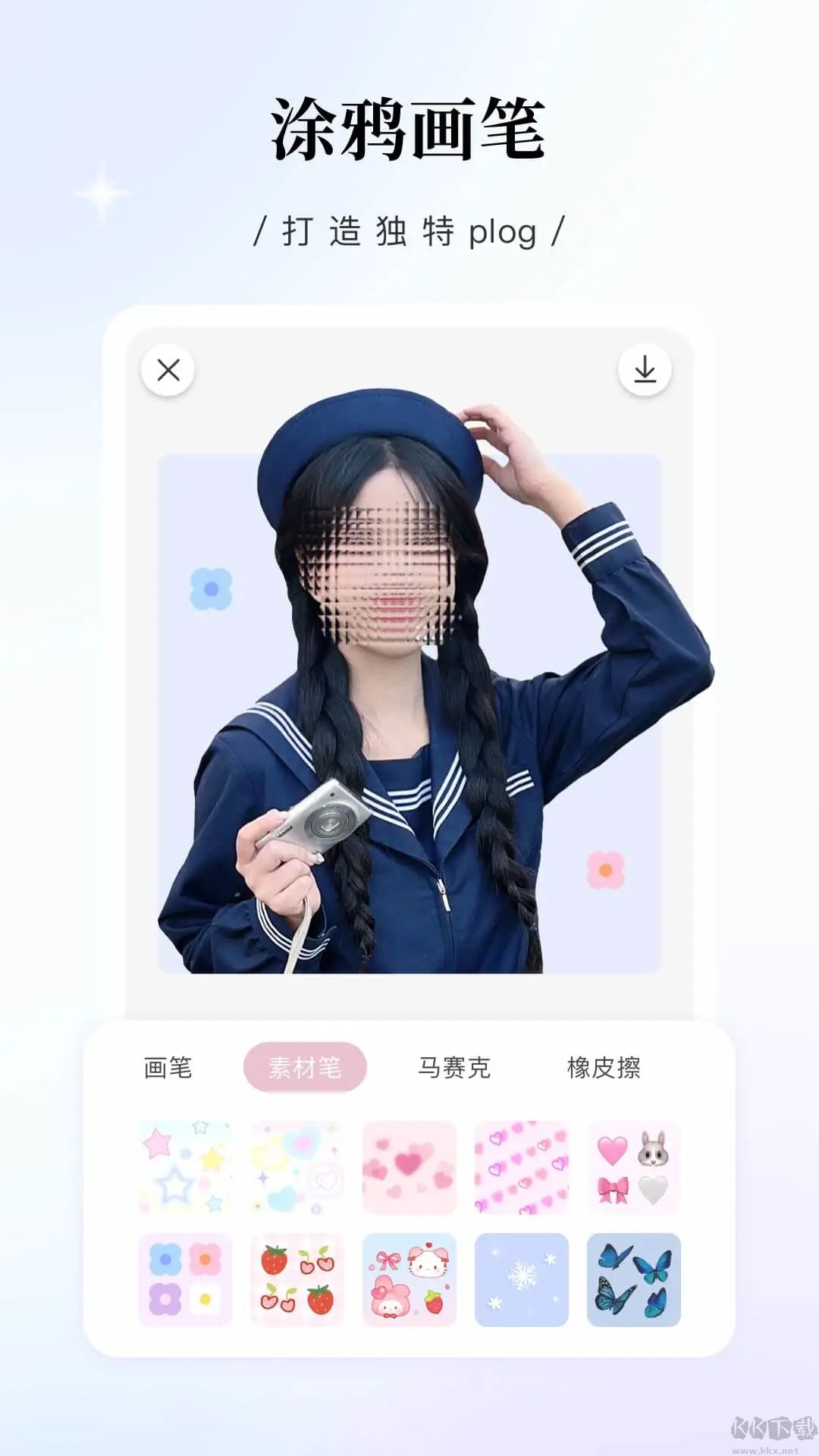 日雜相機(jī)官方版