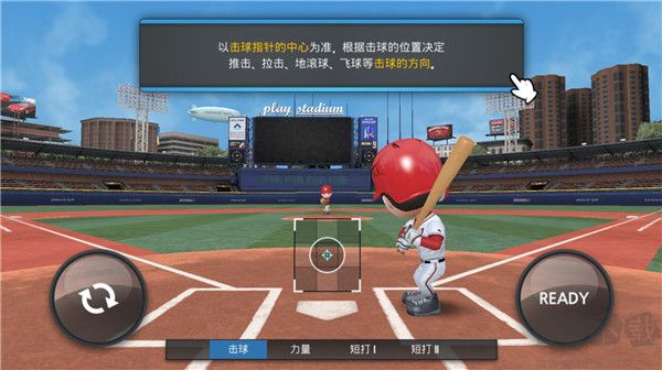 職業(yè)棒球9無限鉆石版