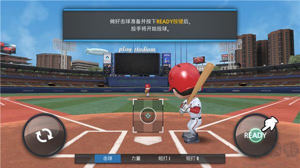 職業(yè)棒球9無限鉆石版