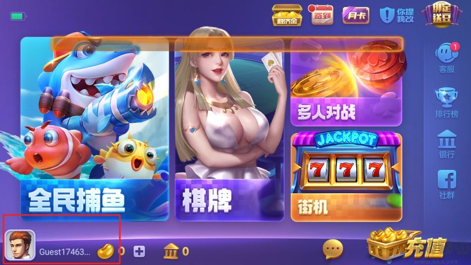 更新850棋盤(pán)綠色安裝包版