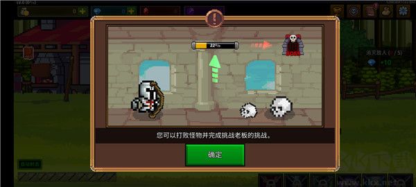 最強(qiáng)弓箭手