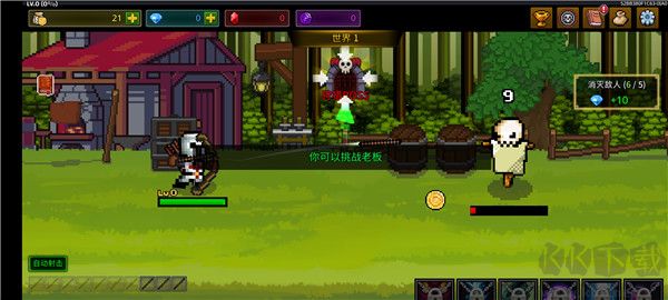 最強(qiáng)弓箭手