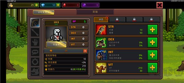 最強(qiáng)弓箭手