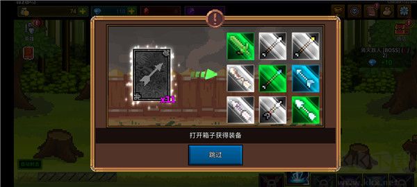 最強(qiáng)弓箭手