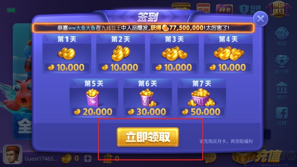 更新850棋盤(pán)綠色安裝包版