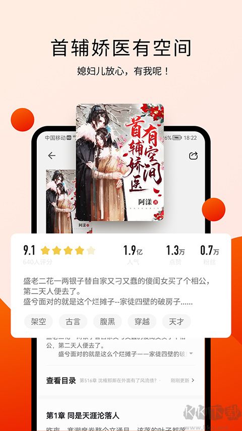 閱瓣免費(fèi)小說(shuō)