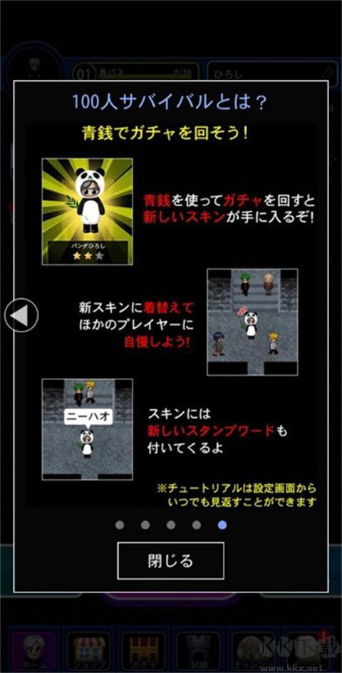 青鬼online安卓版