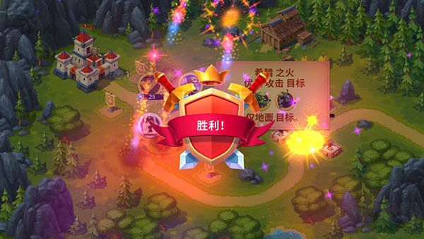 玩具塔防3中文版