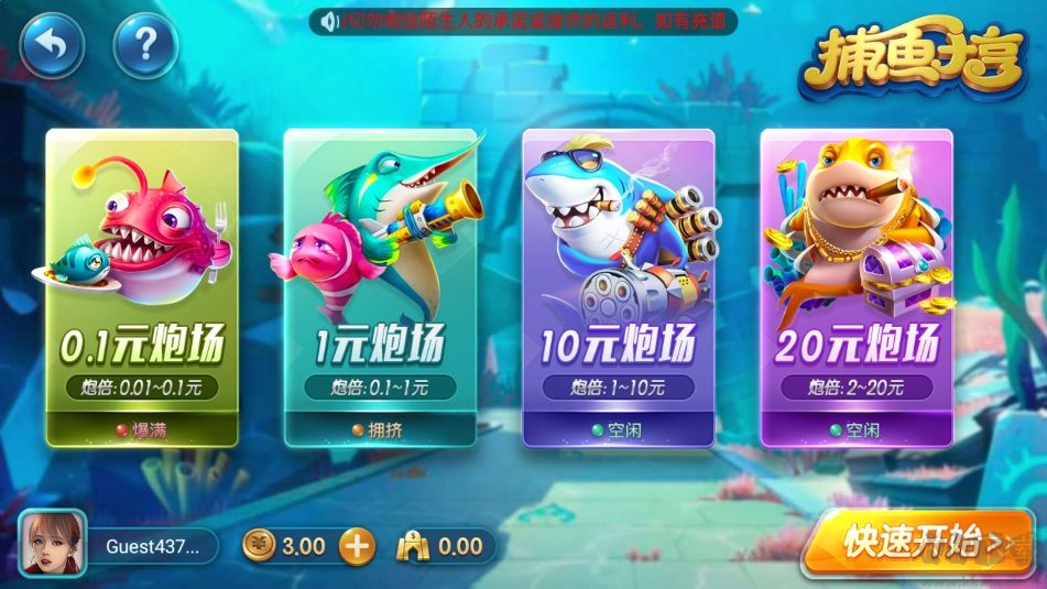 game728官網(wǎng)入口手機(jī)版