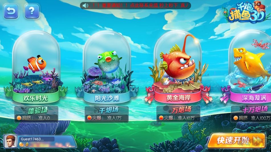 game728官網(wǎng)入口手機版