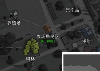 重建家園無限瓶蓋版