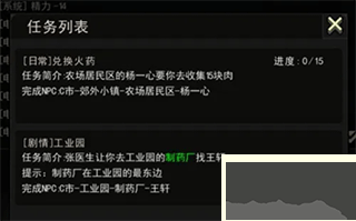 重建家園無限瓶蓋版