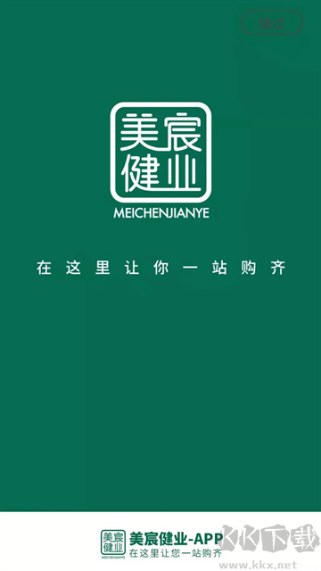 美宸健業(yè)app