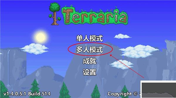 泰拉瑞亞手機(jī)版