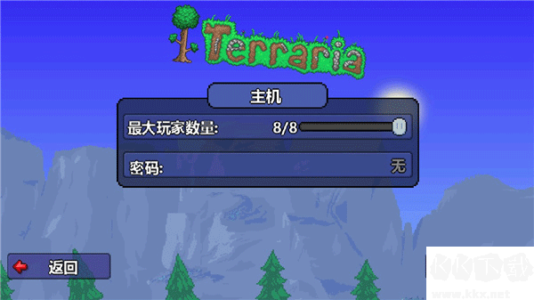 泰拉瑞亞手機(jī)版