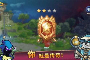 遠古群星中文版