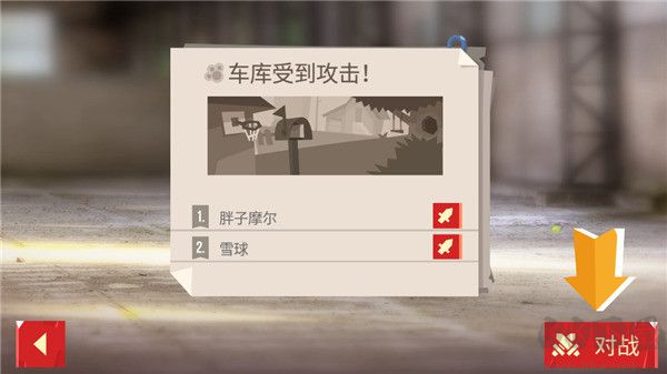 喵星大作戰(zhàn)官方正版