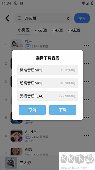 青聽(tīng)音樂(lè)官方版