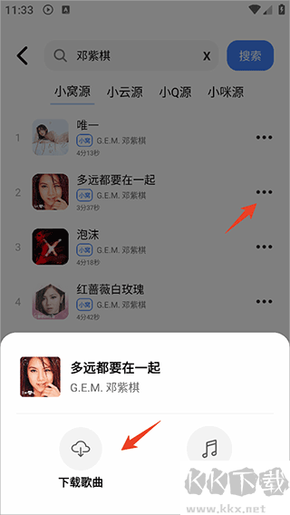 青聽(tīng)音樂(lè)官方版