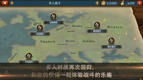 世界征服者5工業(yè)時代無限勛章金幣破解版