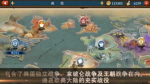 世界征服者5工業(yè)時代無限勛章金幣破解版