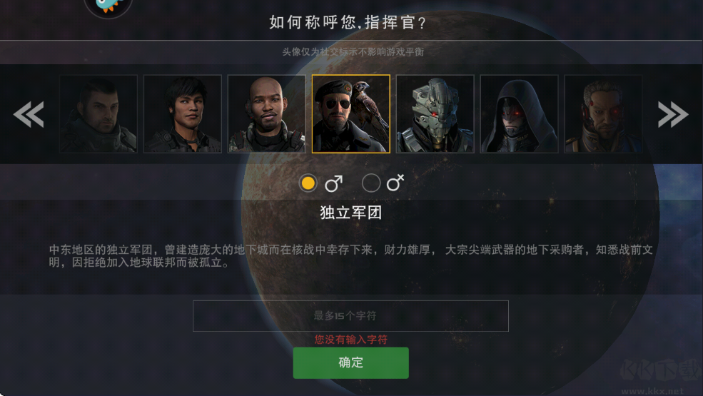 末日遠(yuǎn)征無限鉆石版