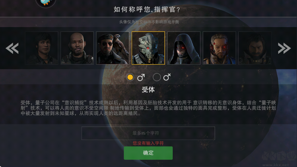 末日遠(yuǎn)征無限鉆石版