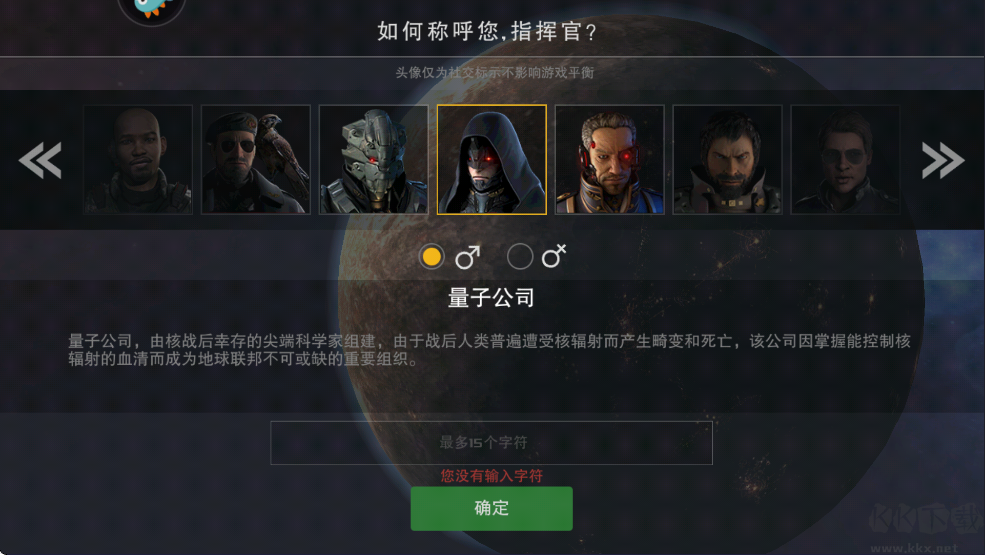 末日遠(yuǎn)征無限鉆石版