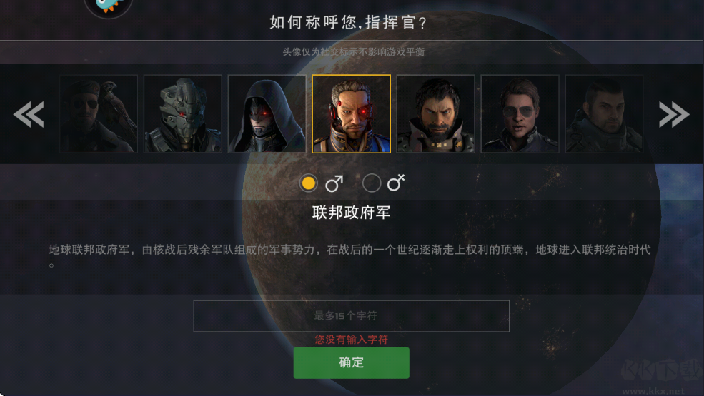 末日遠(yuǎn)征無限鉆石版