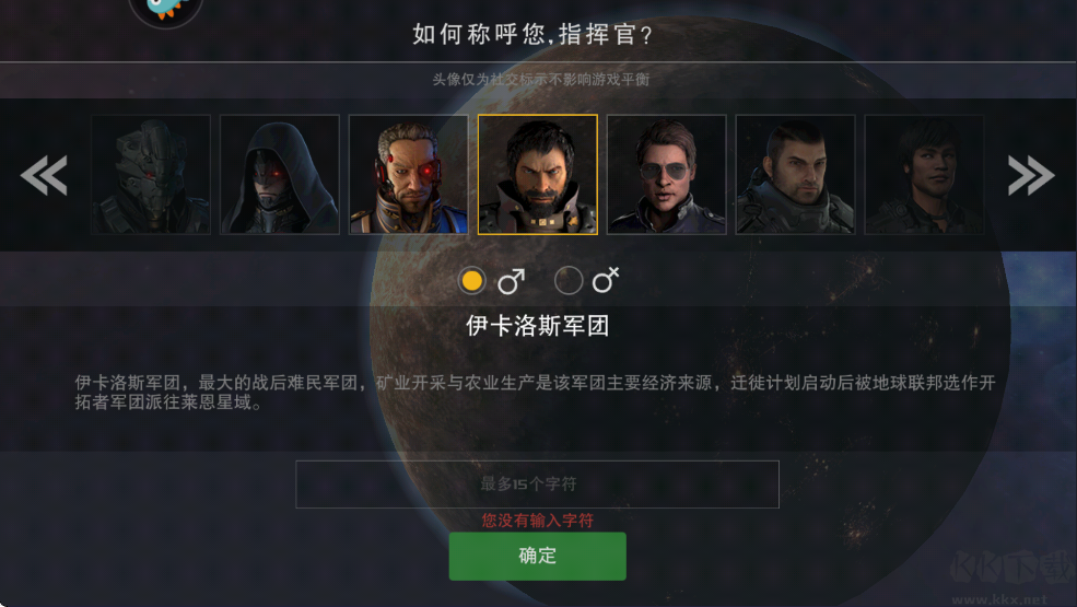 末日遠(yuǎn)征無限鉆石版