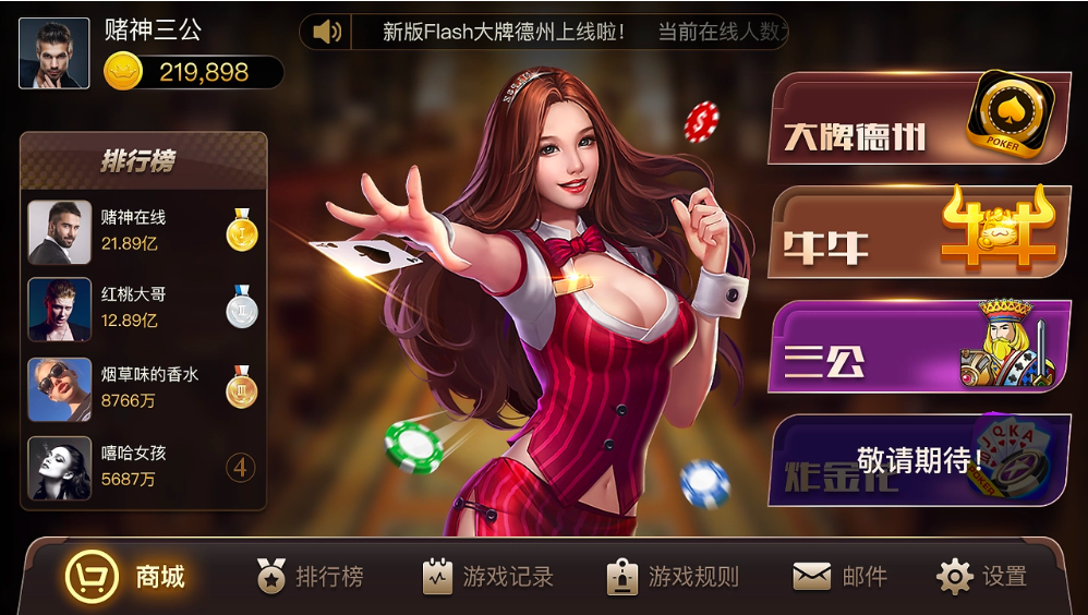 神殿?yuàn)蕵稫5官方平臺(tái)