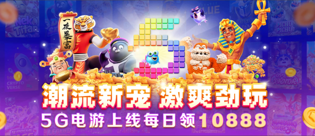728game棋牌游戲平臺(tái)下載-728game棋牌游戲平臺(tái)手機(jī)版（安卓、蘋果）/國際版/綠色版-728game棋牌游戲平臺(tái)大全