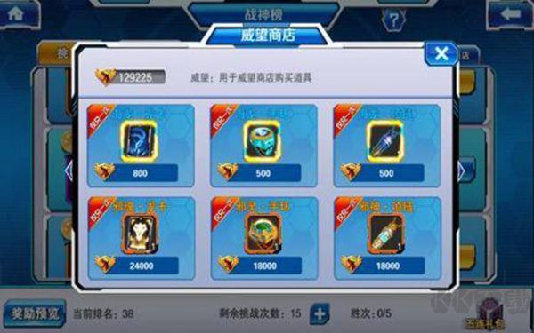 斗龍戰(zhàn)士4雙龍核之戰(zhàn)手游