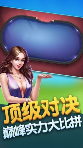 728game互娛版本
