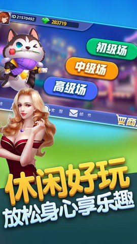 728game互娛版本