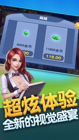 728game互娛版本