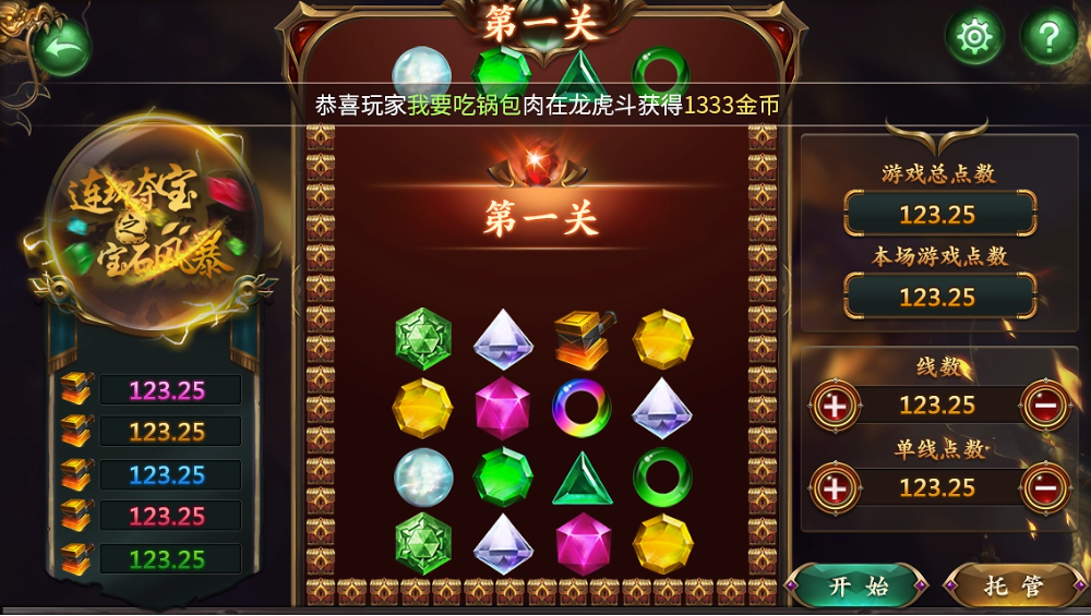 728game手機(jī)線上棋牌室