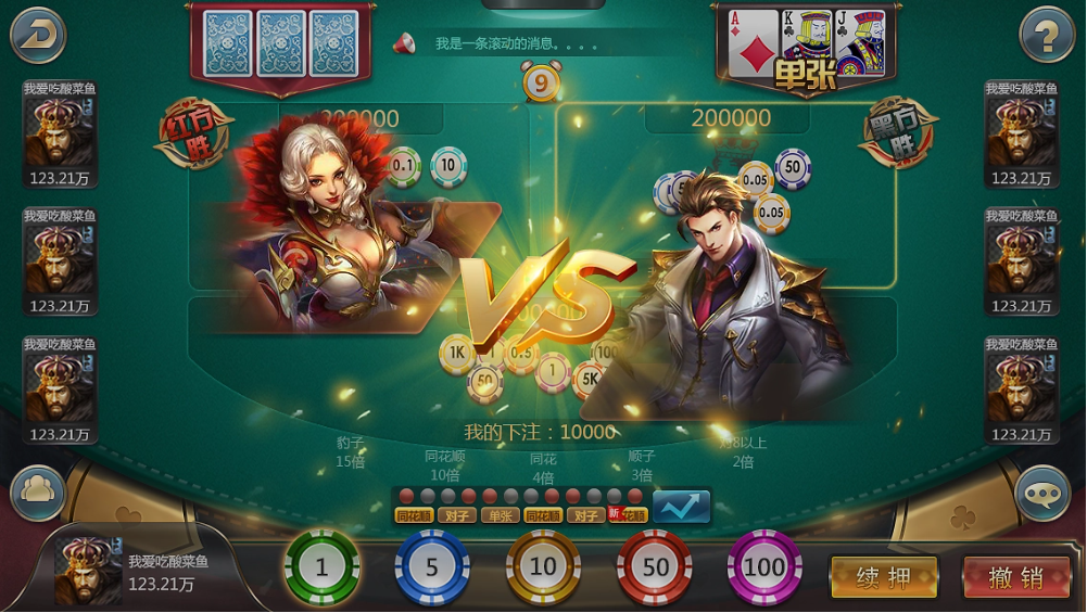 728game手機(jī)線上棋牌室