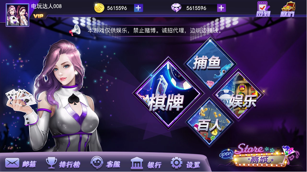 神殿?yuàn)蕵稢E認(rèn)證版安裝