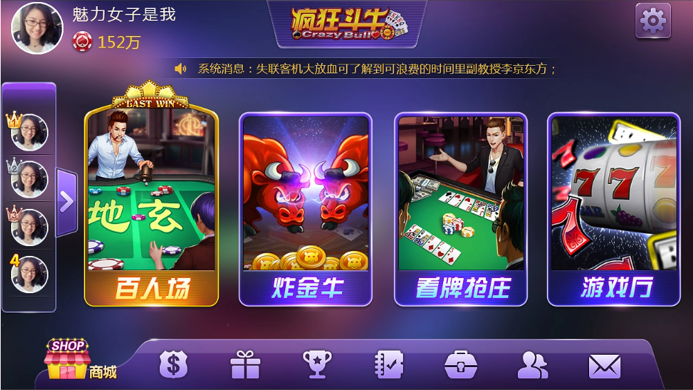 神殿?yuàn)蕵稢E認(rèn)證版安裝