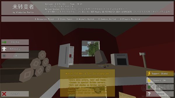 未轉(zhuǎn)變者
