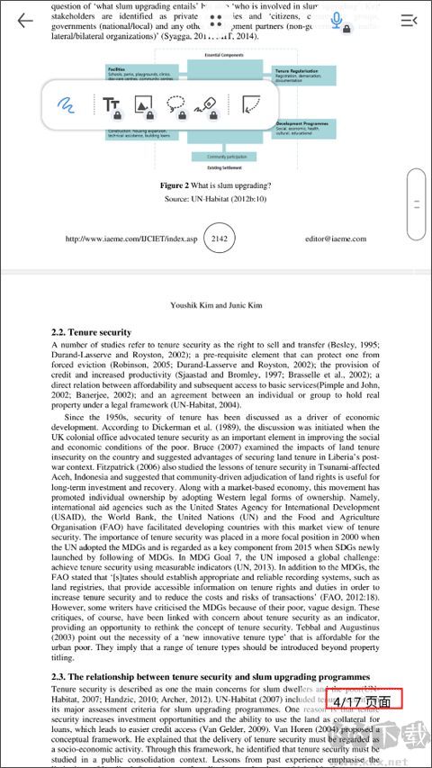Flexcil筆記和PDF最新版