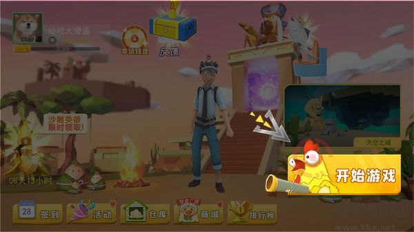 奇葩吃雞派對內(nèi)置作弊菜單版