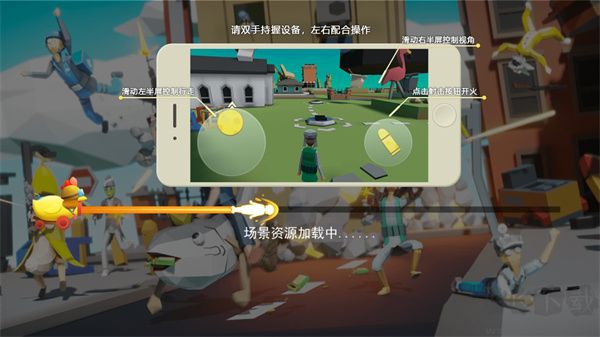 奇葩吃雞派對內(nèi)置作弊菜單版