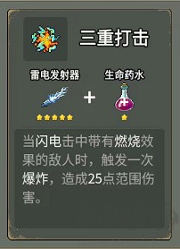 闖關專家手機版