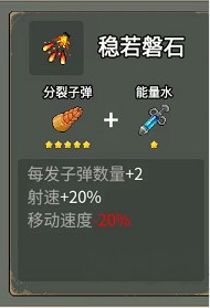 闖關專家手機版