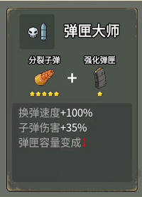 闖關專家手機版